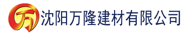 沈阳麻dou小视频建材有限公司_沈阳轻质石膏厂家抹灰_沈阳石膏自流平生产厂家_沈阳砌筑砂浆厂家